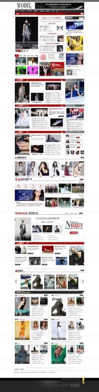模特中国