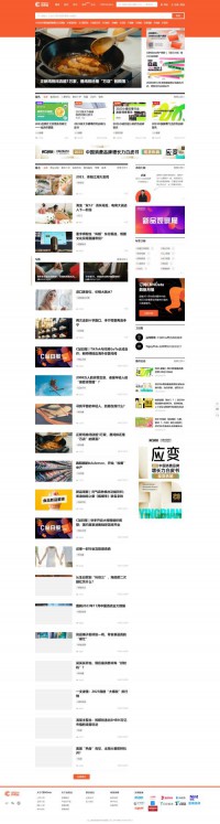 第一财经商业数据中心（CBNData）