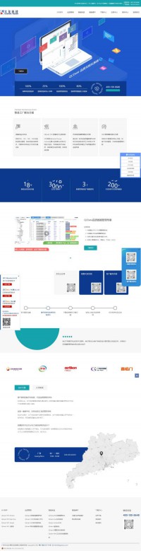 太友科技