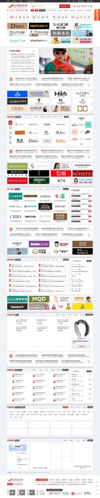 中国品牌服装网