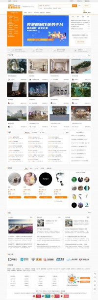 效果图在线网站