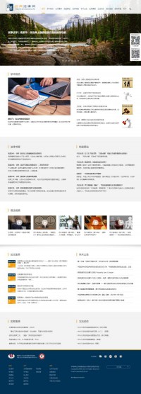 中国民商法律网