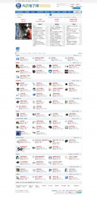 家电维修联盟论坛