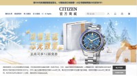 citizenmall.com.cn