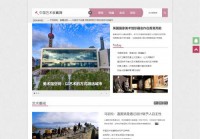 中国艺术收藏网