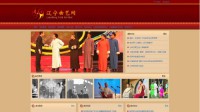 辽宁曲艺网