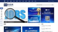 HR价值网