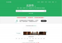 张大妈工资计算器