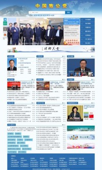中国致公党