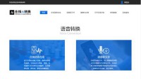 在线AI转换官网