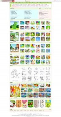 小鸭子儿童乐园