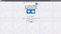 字海网（叶典网）