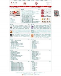 国学网