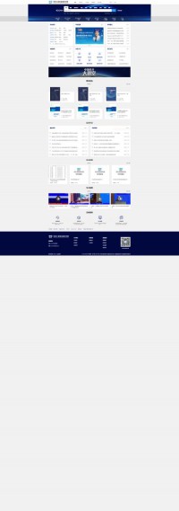 中国工程科技知识中心