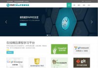PHPChina