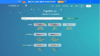 FreeSSL