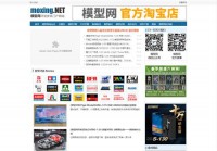 模型网