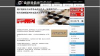 熊猫围棋网