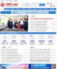 中国志愿服务网