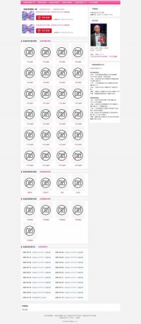 非诚勿扰最新一期