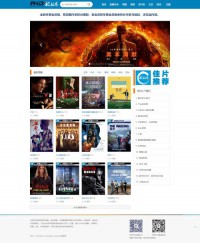 极视界高清蓝光电影站