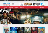 合肥电影网