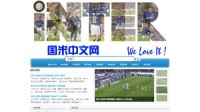 国米中文网