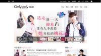Onlylady女人志视频频道