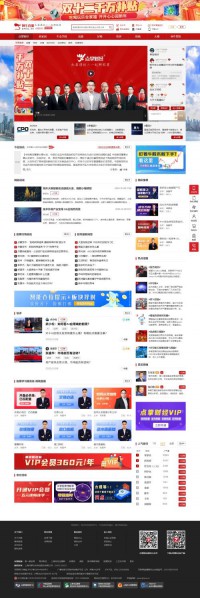 点掌财经阿牛直播