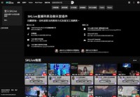 SKLive