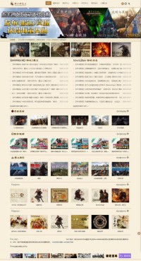 骑马与砍杀中文站