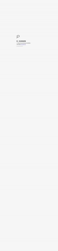 游戏城热血无双