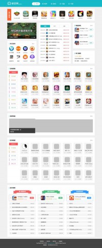 单游网网游单机基地