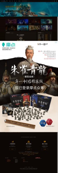 魔兽世界中文维基