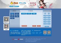 新倩女幽魂藏宝阁