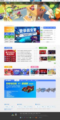 跑跑卡丁车网站