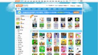 4399小游戏大全