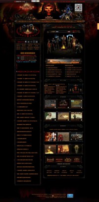 暗黑战网中国粉丝站