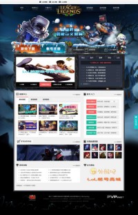 韩服lol官网