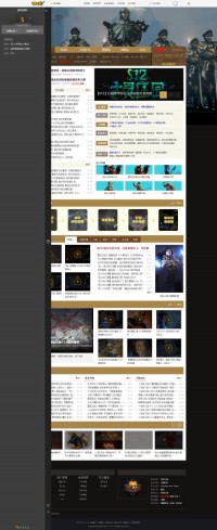 17173流放之路官网合作专区