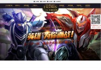英雄联盟日服