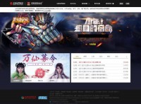 圣斗士星矢Online