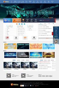 175PT一起玩平台