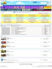 藏宝湾网游单机站