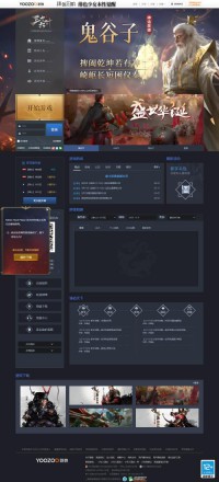 游族战神三十六计游戏