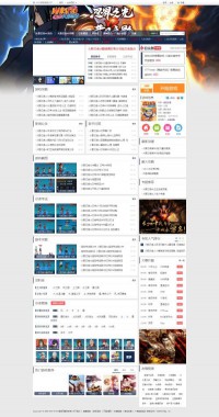 07073火影忍者OL网