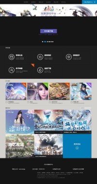 PGP完美游戏平台