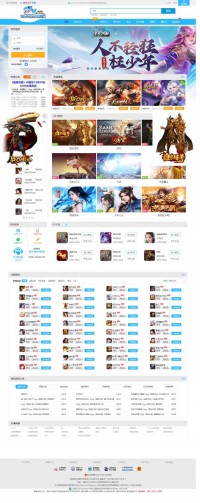 52gg网页游戏平台