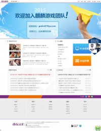 北京麒麟网文化股份有限公司