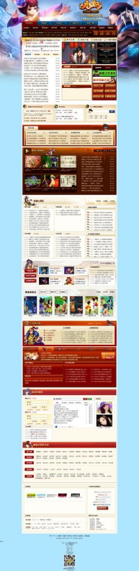 17173鹿鼎记专区